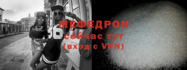 мефедрон VHQ Бронницы