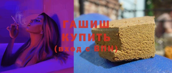 ECSTASY Бугульма