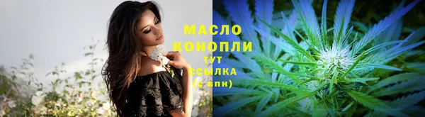 MESCALINE Бородино