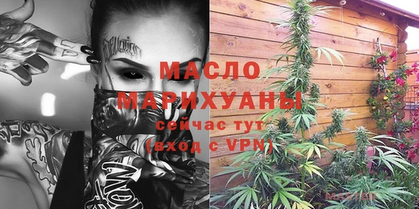 ECSTASY Бугульма